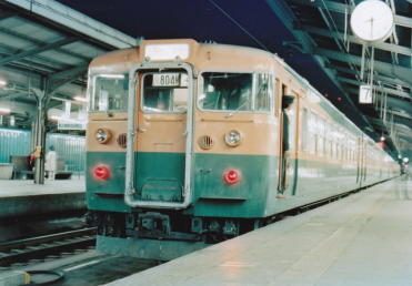 空中庭園】急行列車